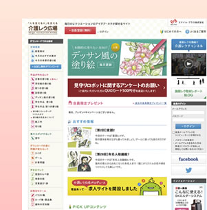 5万人以上を対象にレクリエーションの課題を調査。